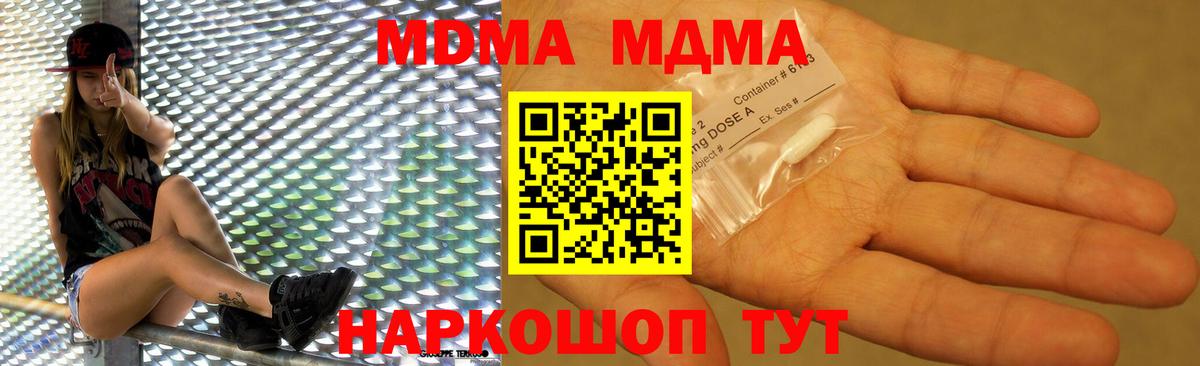 МДМА VHQ Губаха