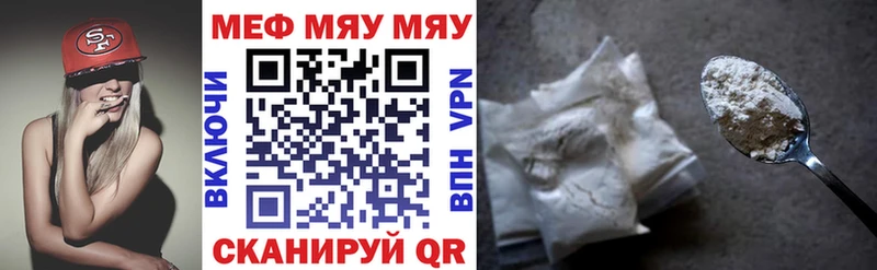 что такое   Губаха  Мефедрон кристаллы 