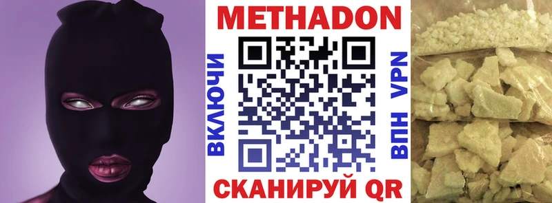 наркотики  Губаха  блэк спрут ссылка  Метадон белоснежный 