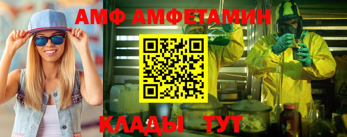 Губаха  Метамфетамин  Вход с VPN  МЕТАМФЕТАМИН Methamphetamine 