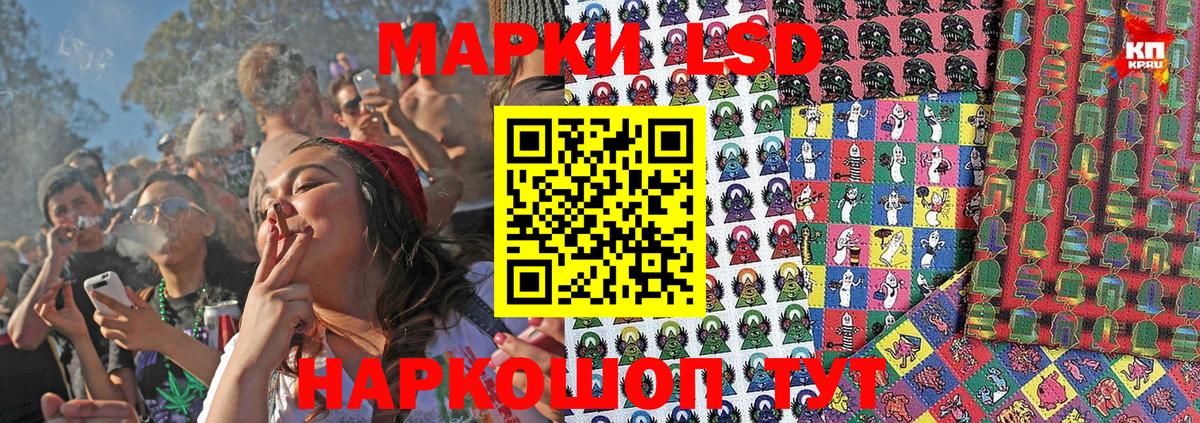 Марки 25I-NBOMe  Губаха  Марки NBOMe 1,8мг 