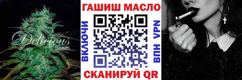 ТГК вейп  Губаха 