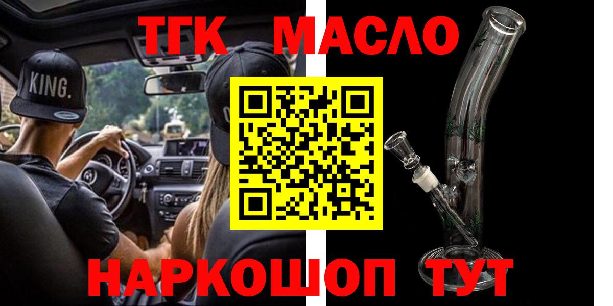 Hash Oil  Кетыч  Cocaine  МДМА  Вход с VPN  Alpha-PVP  Ляпка  Мефедрон  Марихуана  Губаха  АМФЕТАМИН  Мефедрон 