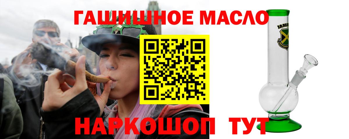 Дистиллят ТГК жижа Губаха