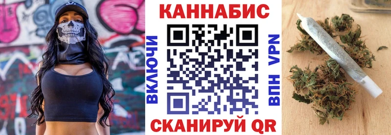 Шишки марихуана AK-47  Губаха 
