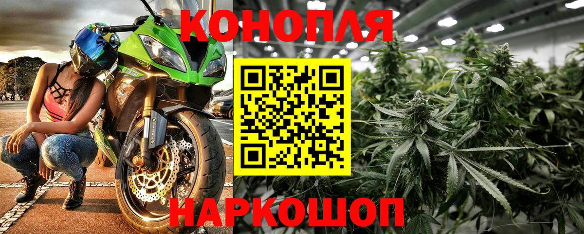Конопля Ganja  Вход с VPN  Каннабис THC 21%  Губаха  Марихуана марихуана 