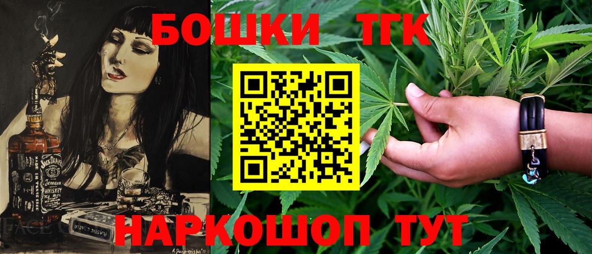 Марихуана индика  Бошки марихуана Bruce Banner  Бошки марихуана индика  Губаха 